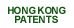 Hong Kong Patents